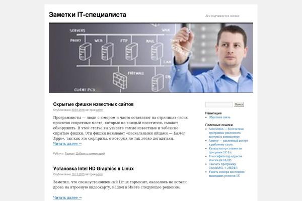 WordPress website example screenshot