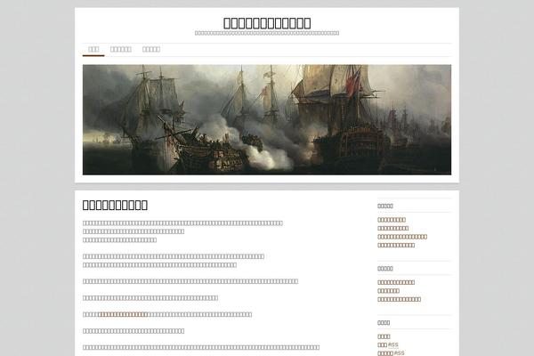 Skirmish theme site design template sample