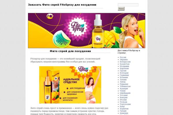 Site using Q2W3 Fixed Widget (Sticky Widget) plugin