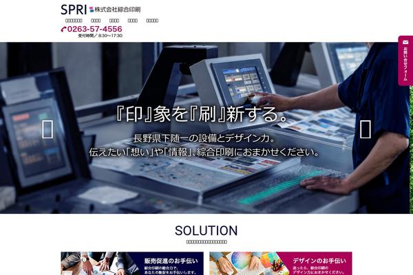 Site using WP-PageNavi plugin