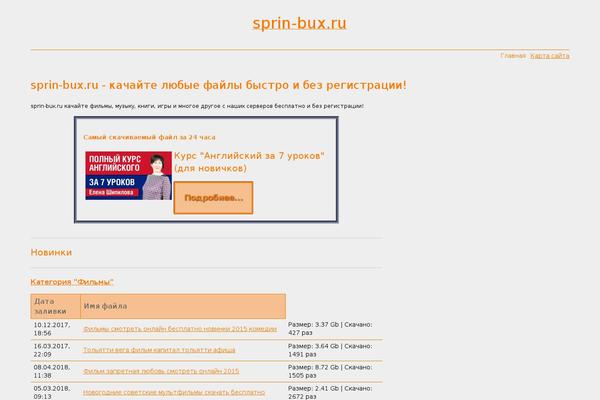 sprin-bux.ru site used Thepiratbay
