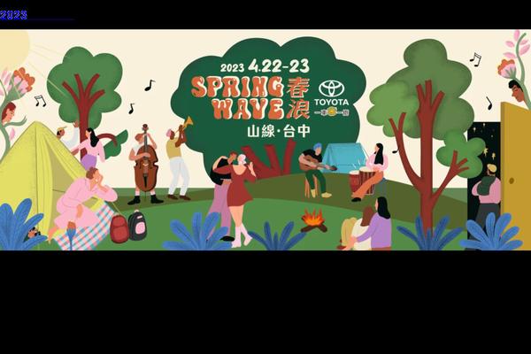 spring-wave.com site used Loudness