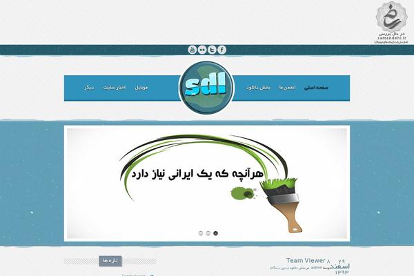 Higgs-Vintage WordPress theme, websites list used Higgs-Vintage theme Higgs-Vintage theme websites examples