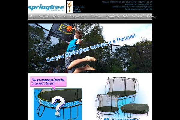 springfree.ru site used Springfree