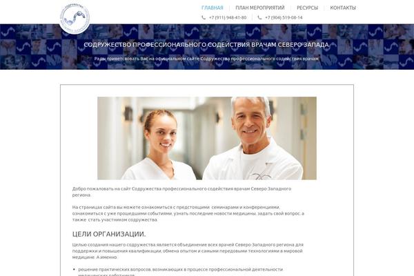 sprov.ru site used Cweb24