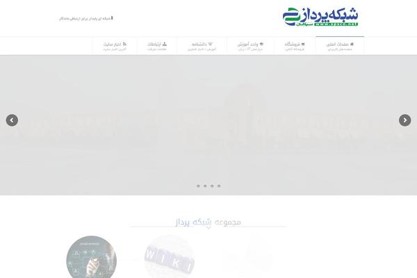 Hello Elementor theme site design template sample