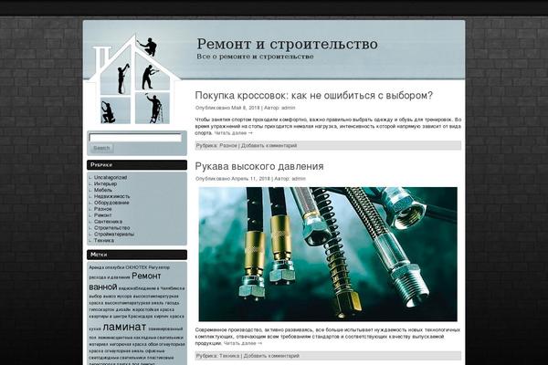 WordPress website example screenshot