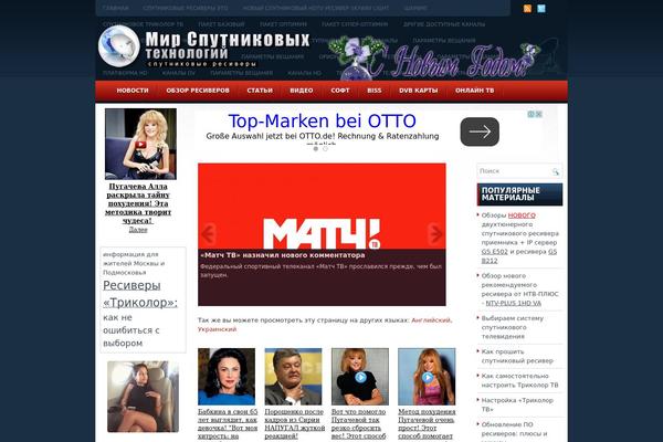 sputres.ru site used Techhub