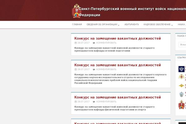 spvi.ru site used 2013 Black and white