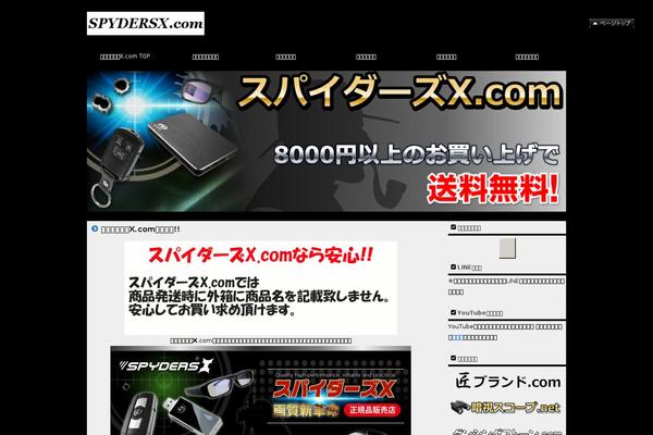 ds9012 WordPress theme, websites list used ds9012 theme ds9012 theme websites examples