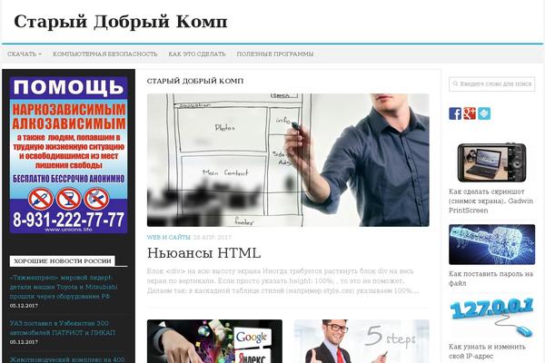 spydevices.ru site used Kontrast-master