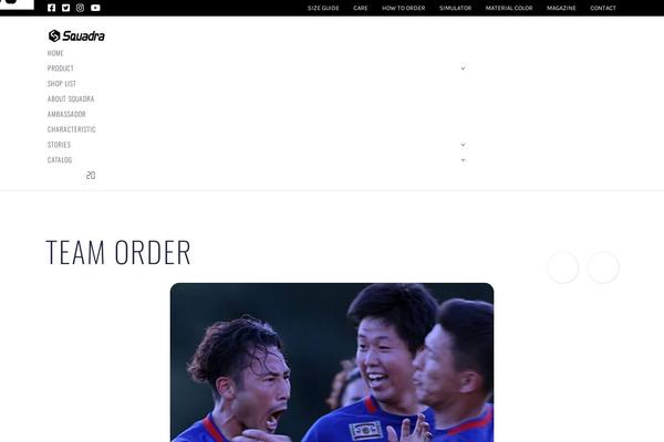 squadra.jp site used Squadra
