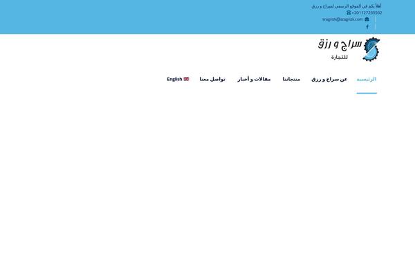 Bixol theme site design template sample