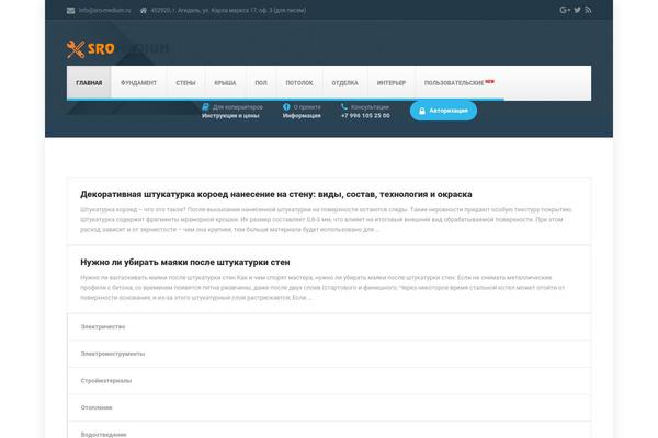 sro-medium.ru site used Bolts-pt