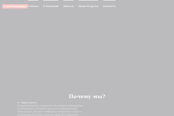 Steeler theme site design template sample