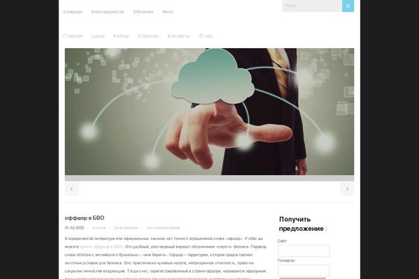 ssylku.ru site used Openbusiness