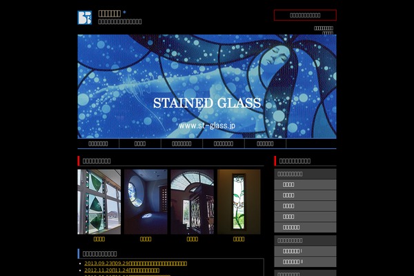 st-glass.jp site used Halonet