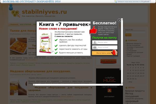stabilniyves.ru site used Nutrition-diet