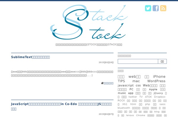 rin theme websites examples