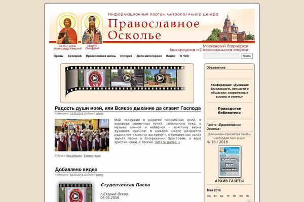 stal-nevsky.ru site used Joyas-shop