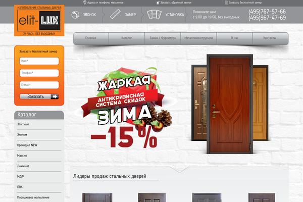 elit WordPress theme, websites list used elit theme elit theme websites examples