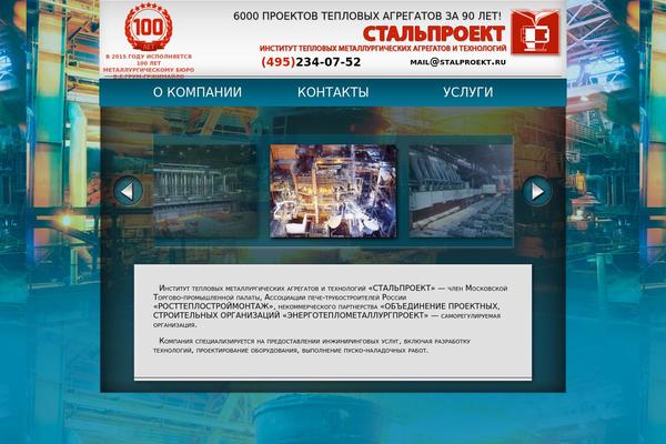 sg-template WordPress theme, websites list used sg-template theme sg-template theme websites examples