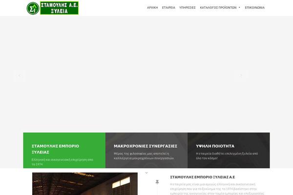Builder69 theme site design template sample