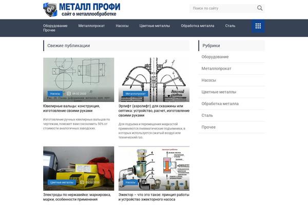 stankidarom.ru site used Marafon