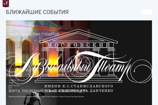 stanmus.ru site used Mamt