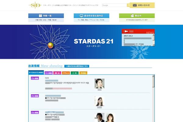 stardas21.com site used Stardas