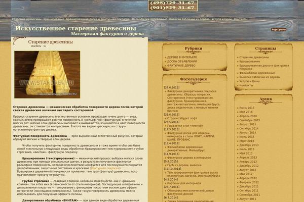 WordPress website example screenshot