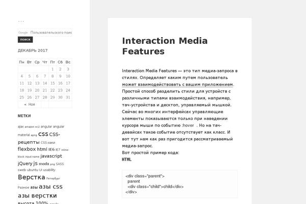Twenty Fifteen theme site design template sample