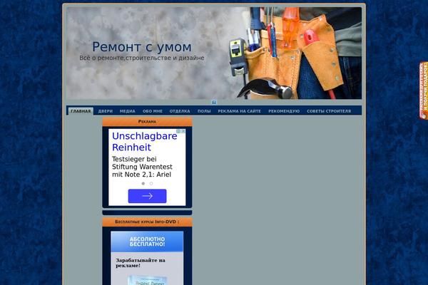 starkstroy.ru site used Craftsman_wp_theme