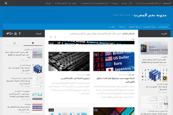 starmaroc-b.com site used Arabic-hueman