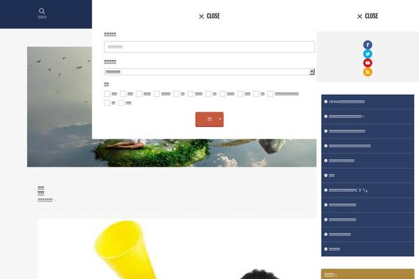 The-thor-child theme site design template sample