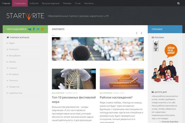 startwrite.ru site used Response-stable