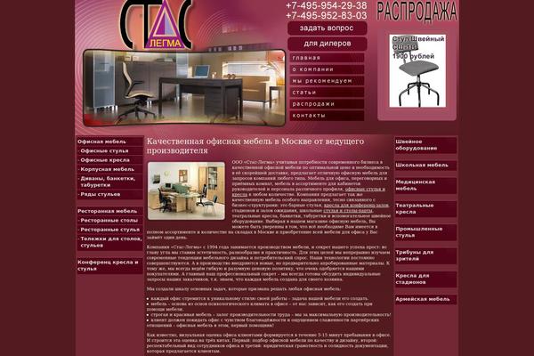 WordPress website example screenshot