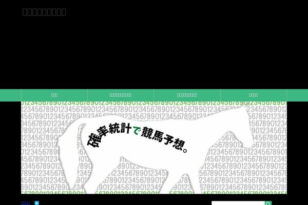 statistics-keiba.com site used Keni71_wp_standard_green_201806282100
