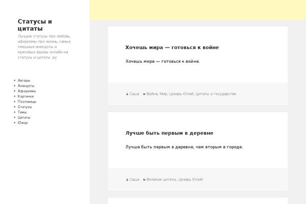 arturo theme websites examples