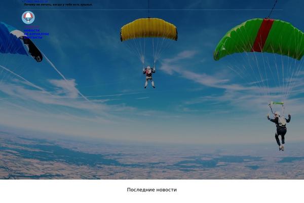 Site using Wp-yandex-metrika plugin