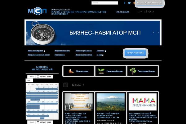 staveconom.ru site used Msp
