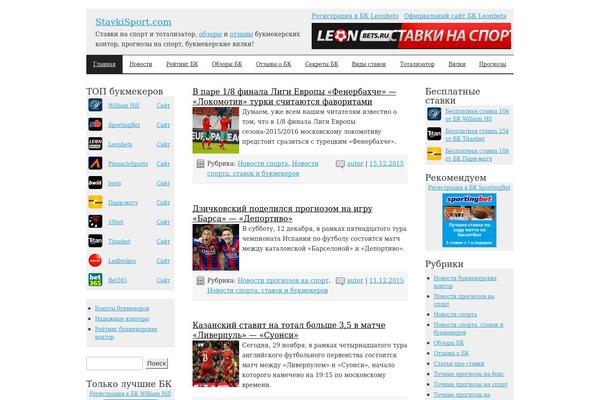 Site using WP-PageNavi plugin