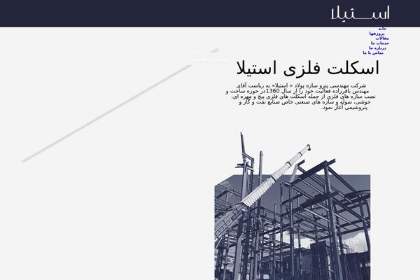 Woodmart-child theme site design template sample