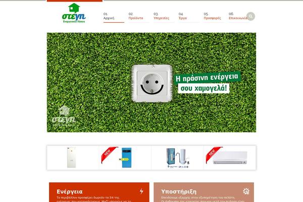 Industrial website example screenshot