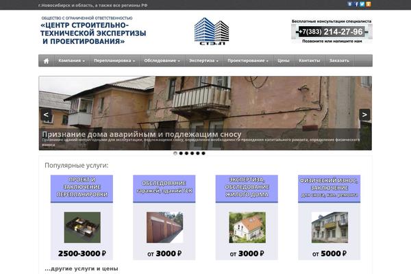 steip.ru site used iFeature