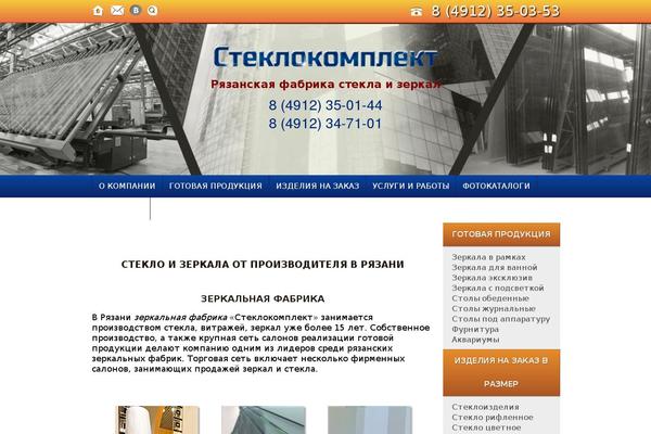 steklo WordPress theme, websites list used steklo theme steklo theme websites examples