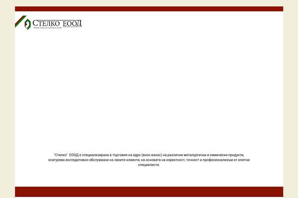 Site using Cookie Law Info plugin