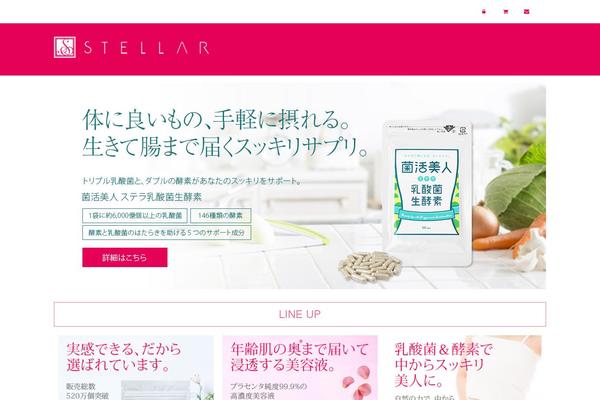 stellar-co.jp site used Virtue_child