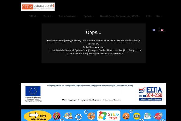 stem.edu.gr site used Zoo-eduhub-child