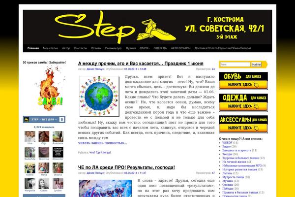 step-for-step.com site used VW Travel